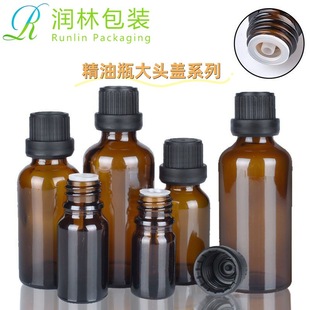 5-100ml��ɫ���^�w���������͵���ƿ��ɫ����ƿ����DIY���b��ƿ