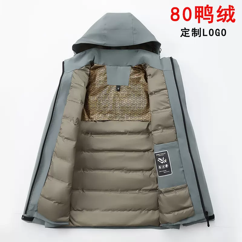 冬季定制冲锋衣棉服加绒加厚工装棉衣外套劳保工作服户外防寒棉袄