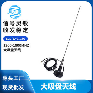 4G�����P܇�d�������쾀 ����9cm�ױP���P�쾀 3��SMA-J�~���쾀