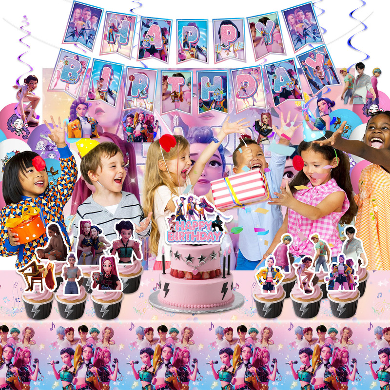 动画K-POP猎魔女团主题生日派对布置拉旗纸盘纸杯纸巾气球用品|undefined