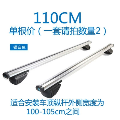 Roof rack — Rack Crossbar, Universal Roof