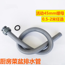 ˮ�ۼӺ�PVC��ˮ�������ȏ�45mm���P��^��ˮ��������ˮ�����l