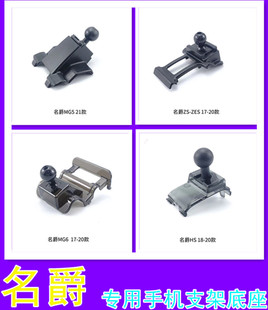 �S��ֱ�N�m������MG6/MG5/HS/ZS܇�d�����֙C֧�ܵ���������