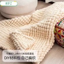 ������ë���ֹ�Diy�ֿ��ﶬ�w̺����̺�����|����ȫ�ײ��ϰ�