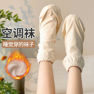 Sleeping Socks for Women Air-conditioning Socks Sleeping Special Loose Warm Socks Summer Moon Socks Autumn and Winter Sleep Socks