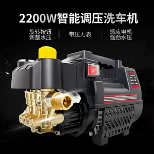 Pressure-Regulating Car Washing Machine, Household High-Pressure Cleaning Machine, Portable Car Washing Tool, High-Pressure Water Cleaning Machine