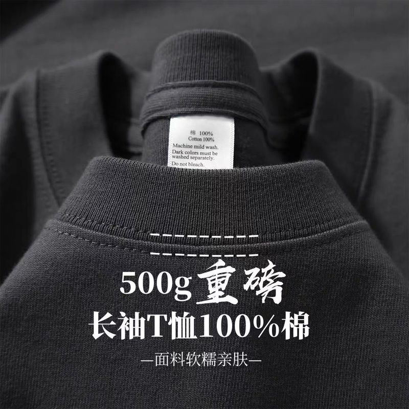 厂家直销秋冬500G长袖重磅新疆棉纯白色二本针圆领套头卫衣打底男|undefined
