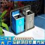 小区分类医院学校果皮箱