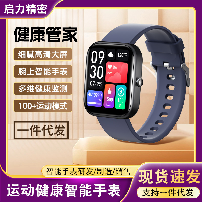Smart Watch Gts5 Blood Oxygen Monitoring 2.0inch Multifunctional Large Screen Bluetooth Call Smart Sports Watch