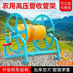 Agricultural drugging tube coiling machine drugging machine sprayer drugging tube collecting device drugging hose coiling device collecting rack new