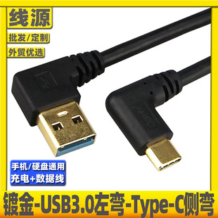 僽��^USB3.0���ҏ�typeC������9о���ُ��^܇�d���������typec