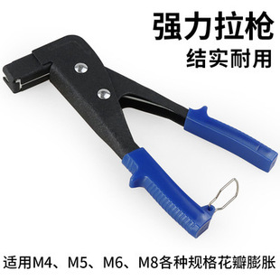 Petal nut pull gun hollow gecko expansion gypsum board semi-automatic tensioner tool labor-saving pull cap gun