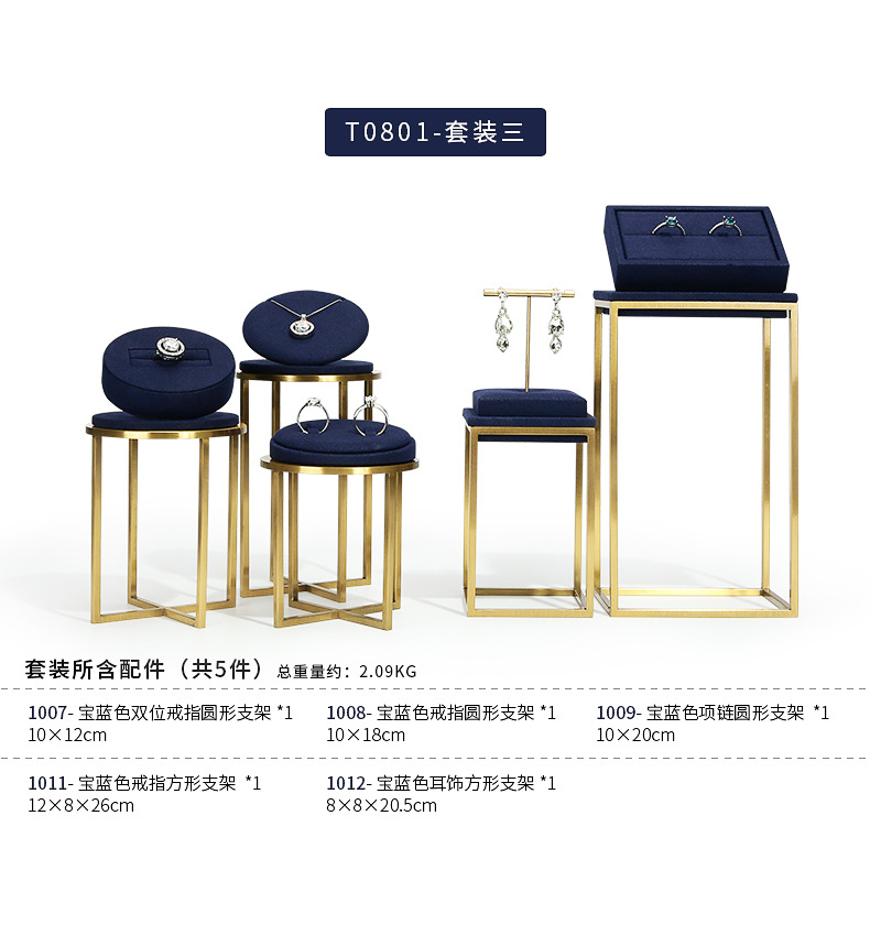 A068-(1003-142)宝蓝色超纤金属橱窗-(旭跃)详