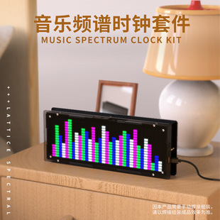 LED Music Spectrum Clock DIY Kit 16x 32 Segment Rhythm Light Parts Electronic DIY Level Display Light Kit