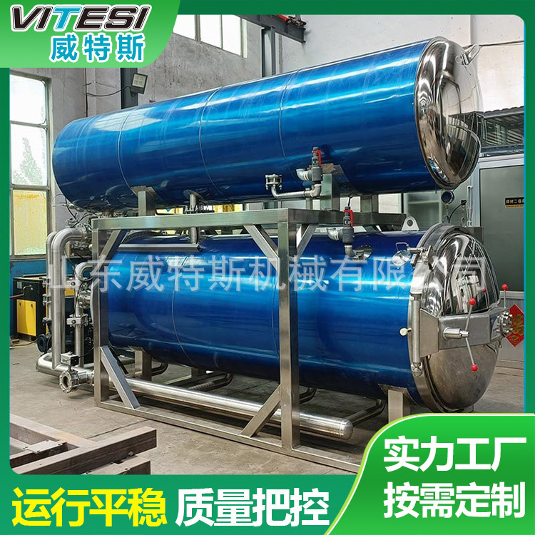 全自动杀菌锅设备 港式叉烧水浴式高温杀菌锅 广西腊肉灭菌釜