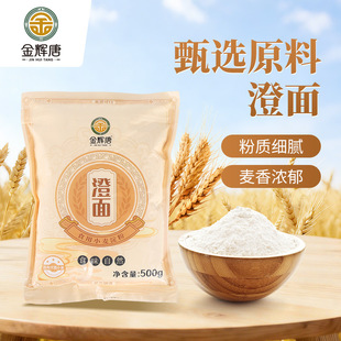 �S�ҹ������x��500g����ʳ��С������ ���С���b�c�ۛ�Ƥ���ͷ�