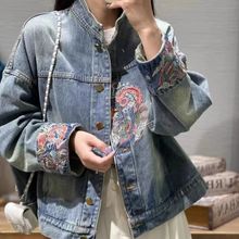 早秋高端牛仔蓝色新中式复古国风刺绣外套女2023新款潮
