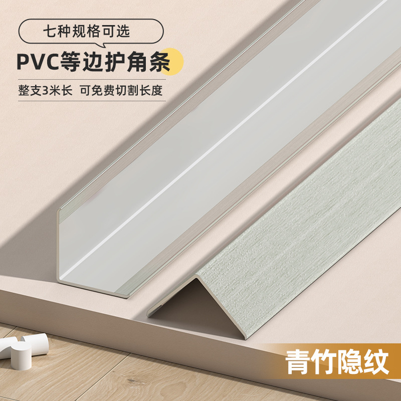 Protector de Esquinas de Madera PVC L de PVC Anticolisión para Sala de Estar
