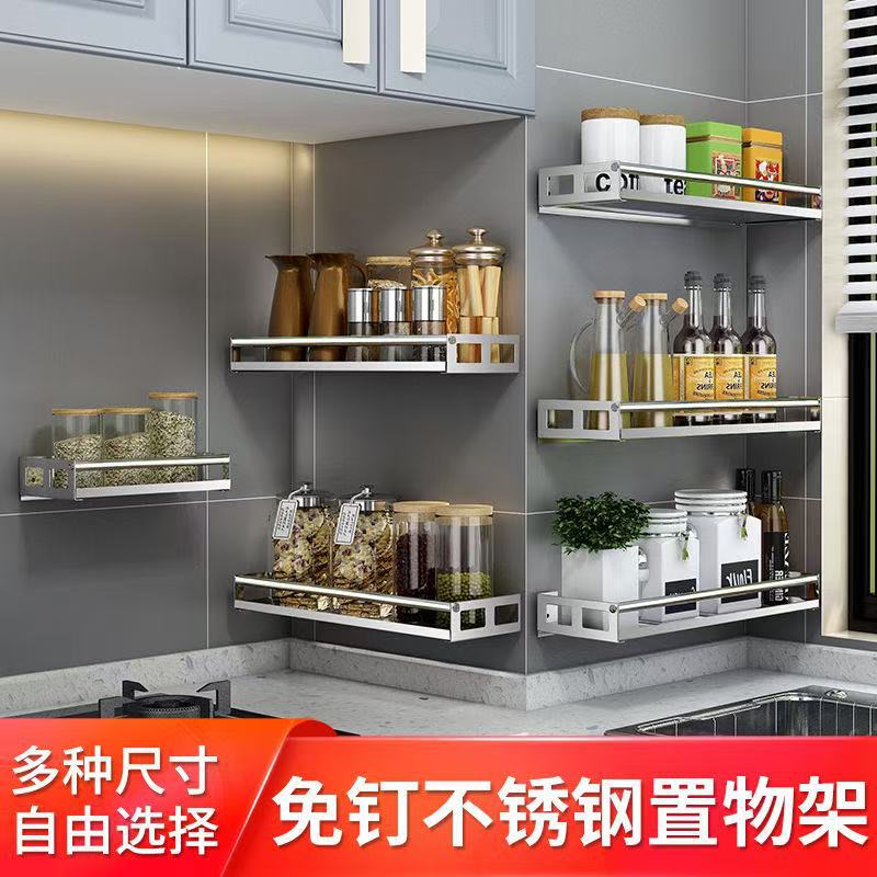 Kitchen Seasoning Rack Stainless Steel Seasoning Rack Wall-mounted Bathroom Punch-free Oil, Salt, Sauce and Vinegar Storage Rack Kitchen Seasoning Rack Stainless Steel Seasoning Rack Wall-mounted Bathroom Punch-free Oil, Salt, Sauce and Vinegar Storage Rack