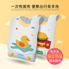 disposable Bibs baby baby Disposable Having dinner Rice pocket children Bib Saliva towel Independent packing Amazon