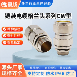 ������|��ˮ���^�����̶��^�S���z�b��|���m�^ϵ��CW��(�~���|)