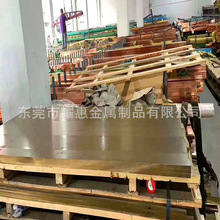 供应黄铜CW601N 德国进口铜合金CUZN38PB1 铜线CW607N