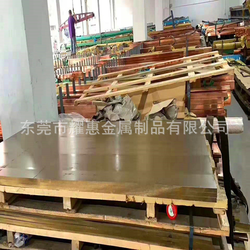 供应黄铜CW601N 德国进口铜合金CUZN38PB1 铜线CW607N