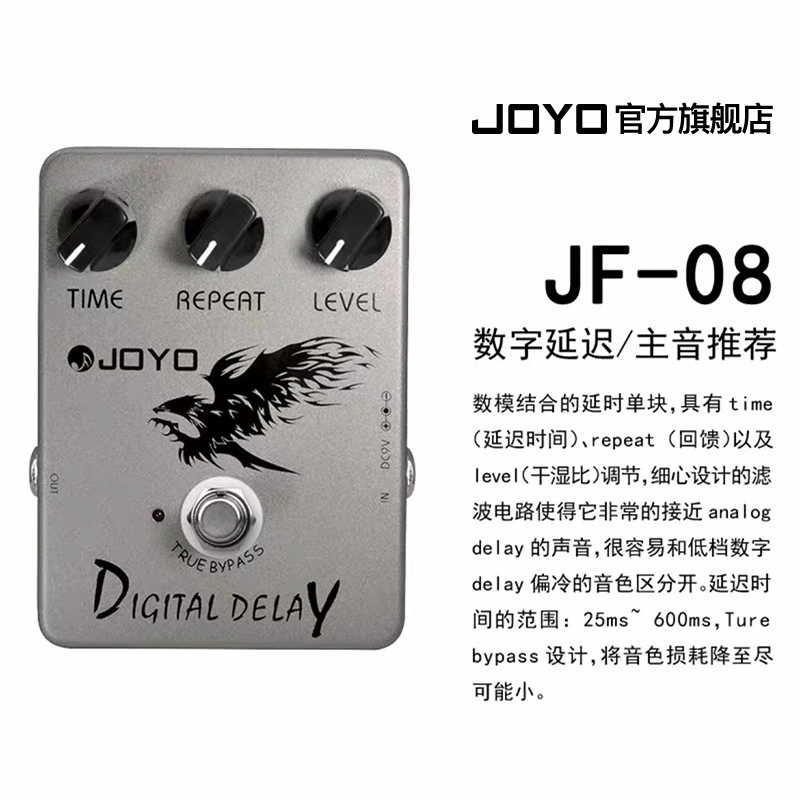Block Delayed Heavy Golden Music металлический динамик Joyo, heavy metal электрогитара, эффект одинарный JF, перегрузочный эффект