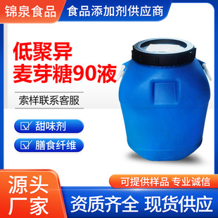 �;ۮ���ѿ��90Һ �;۹���ʳƷ����������ζ���;ۮ���ѿ��