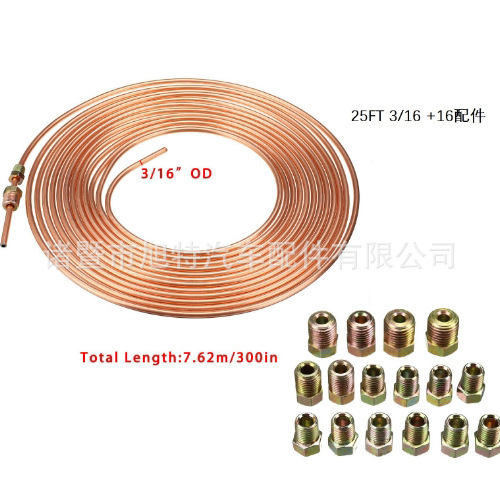 Tubo de freno de aleación de cobre-níquel tubo de freno de aceite Chapado en cobre tubo de aire tubo de freno de metal Oro 16 con tubo de freno de coche