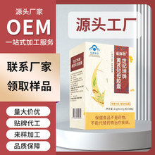 �o����Ѫ���S��֪ĸ�z��OEM�N�ƶ��ƴ��ӹ��{ñ����ʳƷ���ǬF؛f