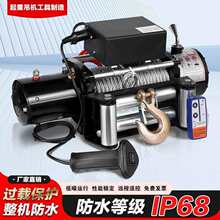 늄ӽg�P12v24V��܇����늄Ӻ��JԽҰ܇�ԾȾ�P�C���C���b�C����