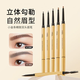 眉笔/眉粉;唇釉;粉底液/膏