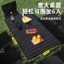 户外折叠蛋卷桌摆摊小桌子可折叠便携碳钢露营野外餐桌椅地摊桌子