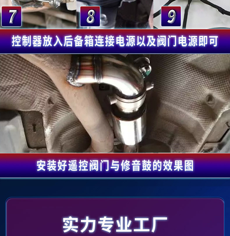 Car Modified Parts Stainless Steel Exhaust Side Row Variable Sound Wave