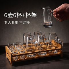白酒杯套装家用加厚水晶玻璃分酒器小号一口杯酒盅中式烈酒小