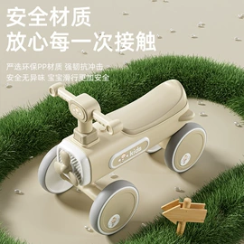扭扭车;摇椅/摇摇车;儿童平衡车