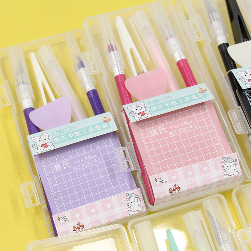 手賬套裝迷你帳工具套一整套新手入門工具鑷子筆刀點膠筆墊板