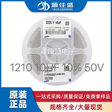 �մ���Ƭ���� 1210 10UF106 X7S 10% 50V���ǵ���CL32Y106KBJ4PNE