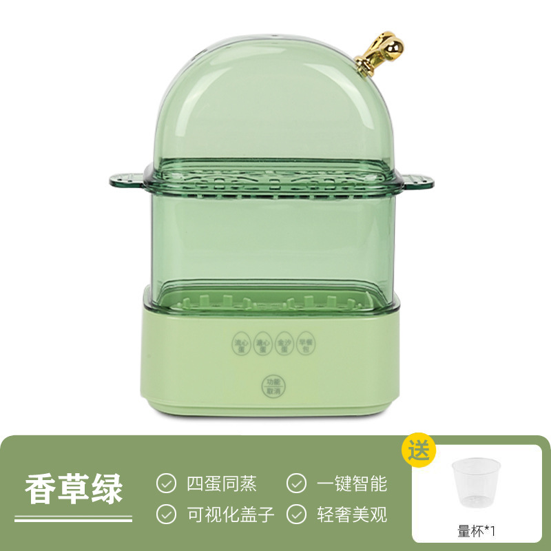 智能煮蛋器小型多功能蒸蛋器宿舍家用温泉蛋煮鸡蛋机一人迷你神器|undefined