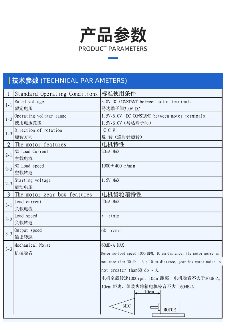 產(chǎn)品參數-1_01.jpg