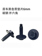 M6ԭ܇  ɫ| ݽz ܇ǰܵװݽz