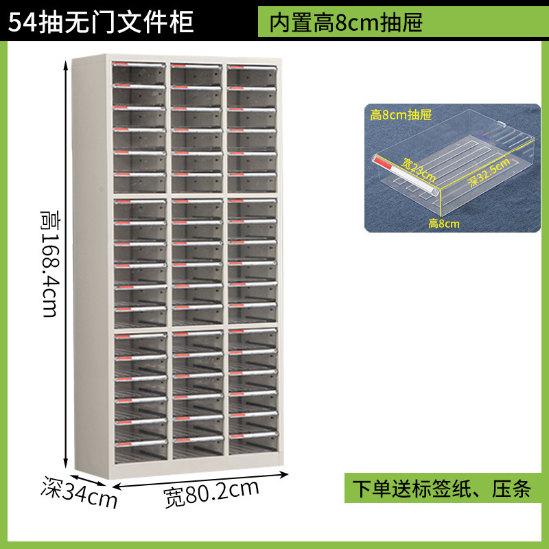 a4文件柜抽屉式合同票据资料档案凭证多层分类样品收纳整理效率柜|undefined