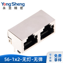 }RJ45-56 pڲ·WB~RJ45Wjӿ