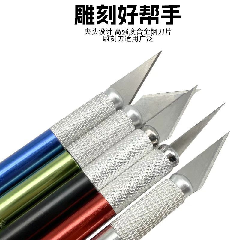 DIY ハンドブック彫刻ナイフペンアルミナイフ彫刻紙手彫り金属ペンナイフ紙切断ジュエリーアクセサリージュエリー|undefined
