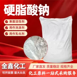 生化试剂;通用有机试剂;填充剂