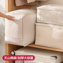 天山棉麻可视窗衣服棉被收纳袋防尘防潮加厚大容量羽绒服整理袋