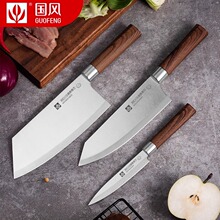 菜刀家用不锈钢厨房刀具切片切菜刀水果刀厨师女士专用小菜刀