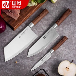 Kitchen Knife Household Stainless Steel Kitchen Knife Slice Chopper Fruit Knife Chef Women's Special Small Kitchen Knife