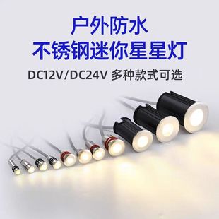 Led Outdoor Mini Waterproof Spotlight Embedded Low Voltage 12V24V Star Light Underwater Aisle Step Underground Light